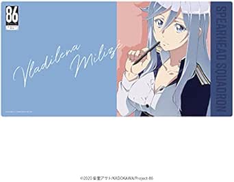 Tvアニメ 86 エイティシックス デスクマット アニメ 萌えグッズ 通販 Amazon