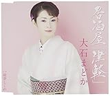 �������u�Ìy�v