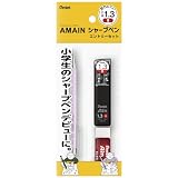 ぺんてる シャープペンシル エントリーセット AMAINシャープ 1.3mm パープル XAM13ST-VH2