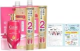 CLEAR(クリア) モイスト スカルプコンディショナー つめかえ用 600gx2個 リーフレット付き