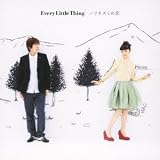 �n���l�Y�~�̗� Every Little Thing