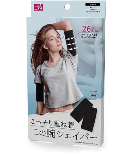 Amazon.co.jp: 【公式】メディシェイプニノ メディシェイプ ニノ 腕