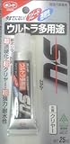 表札用接着ボンド25ml