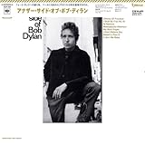 アナザー・サイド・オブ・ボブ・ディラン (完全生産限定盤) (アナログ盤) (特典なし) [Analog]