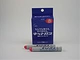 日本理化学:キットパス工事用 (10本入) 10本 赤 KK-10-R 64319