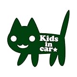 ネコちゃん Kids in car カッティングステッカー ダークグリーン 深緑