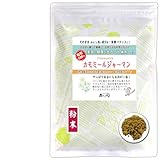 森のこかげ カモミールジャーマン 粉末 (80g) (残留農薬検査済) 健康茶 パウダー 売筋粉 少粉末