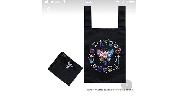 Amazon Co Jp セーラームーン Anna Sui タオルハンカチ ホビー