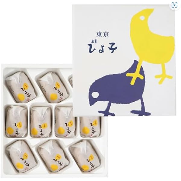 びよ子 ひよ子（10個入り）｜大丸松坂屋オンラインストア【公式通販】