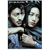 SHINOBI [DVD]