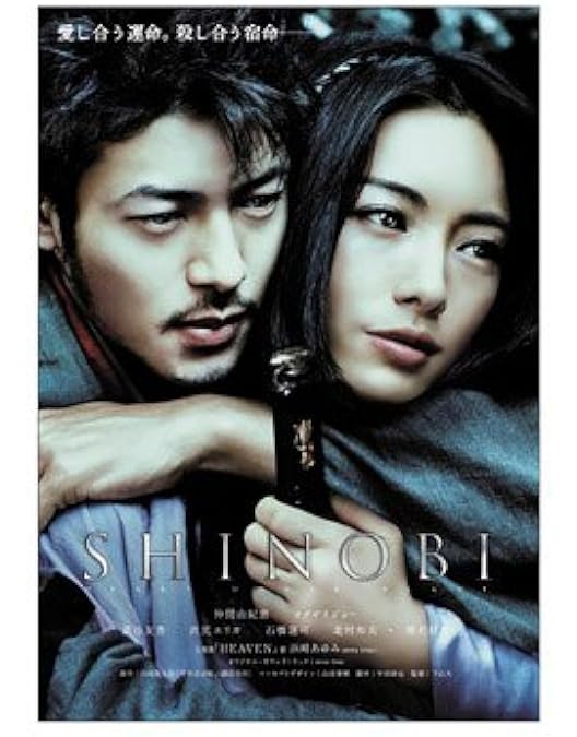 ★新品DVDBOX★ 妻夫木聡、柴崎コウ「どろろ」コレクターズ・エディション ★ Amazon.co.jp: どろろ コレクターズ・エディション [DVD] : 妻夫