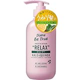 Diane Be True(ダイアン ビートゥルー) シャンプー [ストレート] リラックス スムースリペア 本体 400ml 無添加