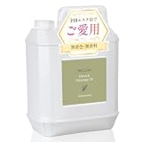 toysfan トイズファン Re:luxⓇ リラックス グレープシード配合マッサージオイル 5L 国産 日本製トイズファンオリジナル商品 エステ店 業務用マッサージオイル グレープシード ミネラル
