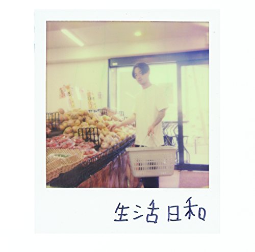 ZORN 生活日和 #日本語ラップ 生活日和 – ZORN Official
