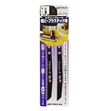 BIGMAN(ビッグマン) ジグソーブレード塩ビ・プラスチック用 JS-73