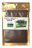 水中のグリーン絨毯 水草の種 ミニリーフ 約10g