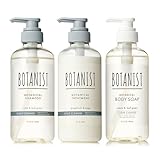 BOTANIST ボタニスト シャンプー トリートメント ボディーソープ 3点セット スカルプクレンズ × クリアクレンズ