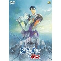 Amazon.co.jp: 装甲騎兵ボトムズ 幻影篇 全6巻セット [マーケット