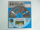 【草刈機・刈払機用】 【チップソー】 スーパーブッシュマン 【230mm】 【36枚刃】 10枚入