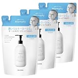 Mamafy (ママフィ) 潤いミルキーローション つめかえ用 310ml 3個セット(乳液/さらっとしっとり 保湿) ベビーローション (べたつかない/のびが良い) スキンケア 赤ちゃん用 (無添加/低刺激性/無香料) 敏感肌