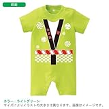 BabyChips 祭りだ わっしょい (名入れ半袖ベビーロンパース) 80 ライトグリーン