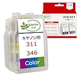 【korin本舗】BC-311XL/346XL キャノン(Canon)用 詰め替えインク BC-311 BC-346 311 346 カラー*1 合計1本 増量 説明書付 個包装 対応機種:MP493 MP490 MP480 MP280 MP270 MX420 MX350 iP2700 TS3130S TS3130 TS3330 TS203 TR4530