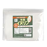 LOHAStyle(ロハスタイル) 有機 イヌリン 粉末 500g オーガニック 有機JAS 水溶性食物繊維 パウダー グルテン・アレルゲン無添加 糖質制限
