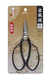 高儀 村国 盆栽鋏 180mm