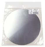 久宝金属製作所 アルミ板 サークル 厚み1.5X直径150mm C8148