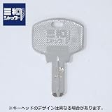 三和シャッター シャッター錠 ディンプルキー用 純正 追加キー SANWA スペアキー 合鍵 メーカー純正