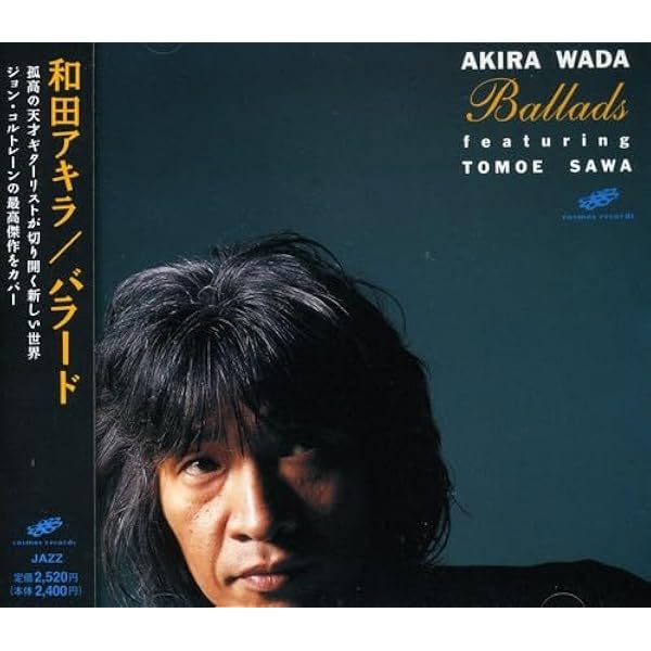Amazon.co.jp: The Guitar: ミュージック