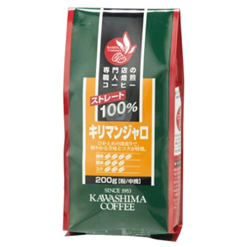 コーヒー乃川島 専門店の職人焙煎コーヒー キリマンジャロ ストレート100％