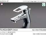 TOTO 洗面所用水栓金具【TLHG31DEFZ】(寒冷地用) エコシングル水栓 Hi-Gシリーズ シングルレバー混合栓 節水・節湯・鉛低減