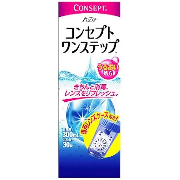 【追加専用】中和錠600錠 コンセプト ワンステップ 中和錠 （補充用） | マツキヨココカラ