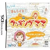 クッキングママ