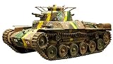 プラッツ 1/35 第二次世界大戦 日本陸軍 九七式中戦車チハ 57mm砲塔/新車台 戦車兵フィギュア付き プラモデル SP-156