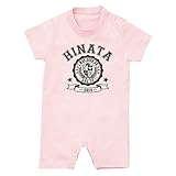 名前入り 半袖 ロンパース [HR90] 70cm ライトピンク×ダークグレー柄 出産祝い 誕生日 プレゼント おしゃれな 名入れ ベビー服