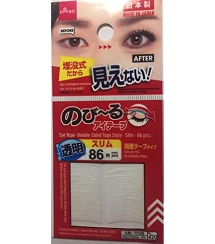 【即日発送】のびーるアイテープ40個セット 即日発送】のびーるアイテープ40個セット - メルカリ