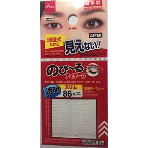 Amazon | のび~るアイテープ 絆創膏タイプ レギュラー64枚 | 大創産業