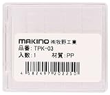 MAKINO TPKタップケース 3mm 10本収納 TPK03