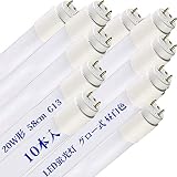 20型 LED 蛍光灯 20形 LED直管 58cm グロー式工事不要 消費電力9W 高輝度 照明器具 施設照明 店舗照明 G13蛍光管580mm LED照明 20W形 直管蛍光灯 (昼白色 10本)