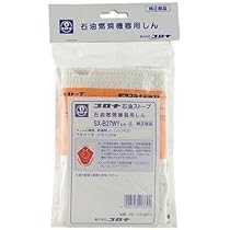 Amazon.co.jp: コロナ 純正品 石油ストーブの替え芯 SX-B27WY形用