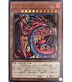 降雷皇ハモン レリーフ PSA10 PSA10】降雷皇ハモン [レリーフ] {SOI-JP002} - magi通販
