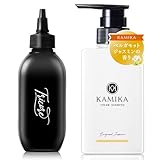 【シャンプー・トリートメントセット】Tricore（トリコレ） 温感生トリートメント/KAMIKA （カミカ）クリームシャンプー ベルガモット ジャスミンの香り セット200ml/400g