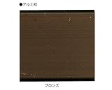 新協和 バルコニー隔板 ビード押え スライド型 ボード付 SK-6106A ブロンズ