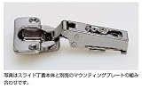 スガツネ工業 ランプ印 100シリーズ ステンレス鋼製スライド丁番 100 100-C46/19 SUS304B