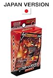 ポケモンカードゲーム ソード＆シールド Vスタートデッキ炎 ガオガエン