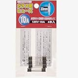Yazawa ガラス管ヒューズ 125V 10A 4個入り GF10125V