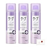 ケープ 紫 小 3本 セット ミニ ヘアスプレー ミニサイズ 携帯用 ３Ｄエクストラキープ 無香料 ５０ｇ 3個セット オリジナルティッシュ付き
