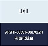 LIXIL(リクシル) INAX ピアラ 化粧台本体 ピーコックブルー×プレーンネオホワイト AR2FH-605SY-UGL/XE2H